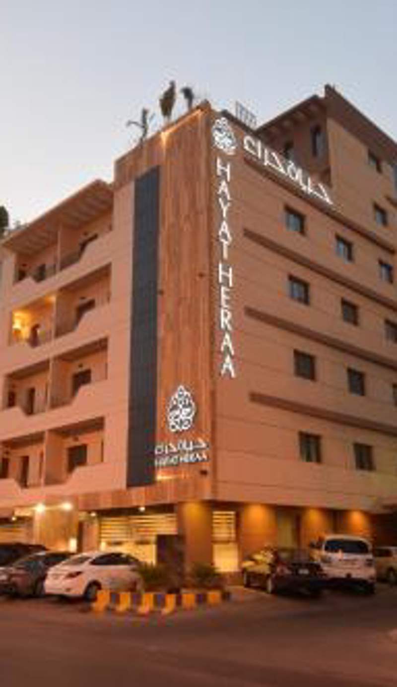 Hayat Al Zahraa Serviced Apartments