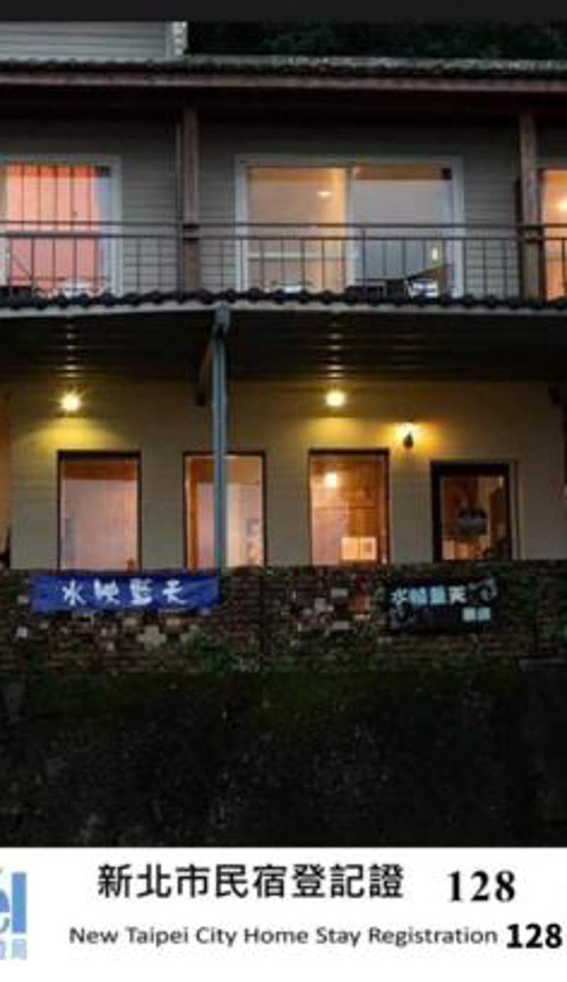 Blue Sky B&B