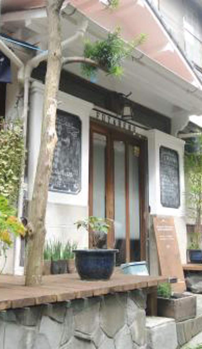 Guest House FUTARENO
