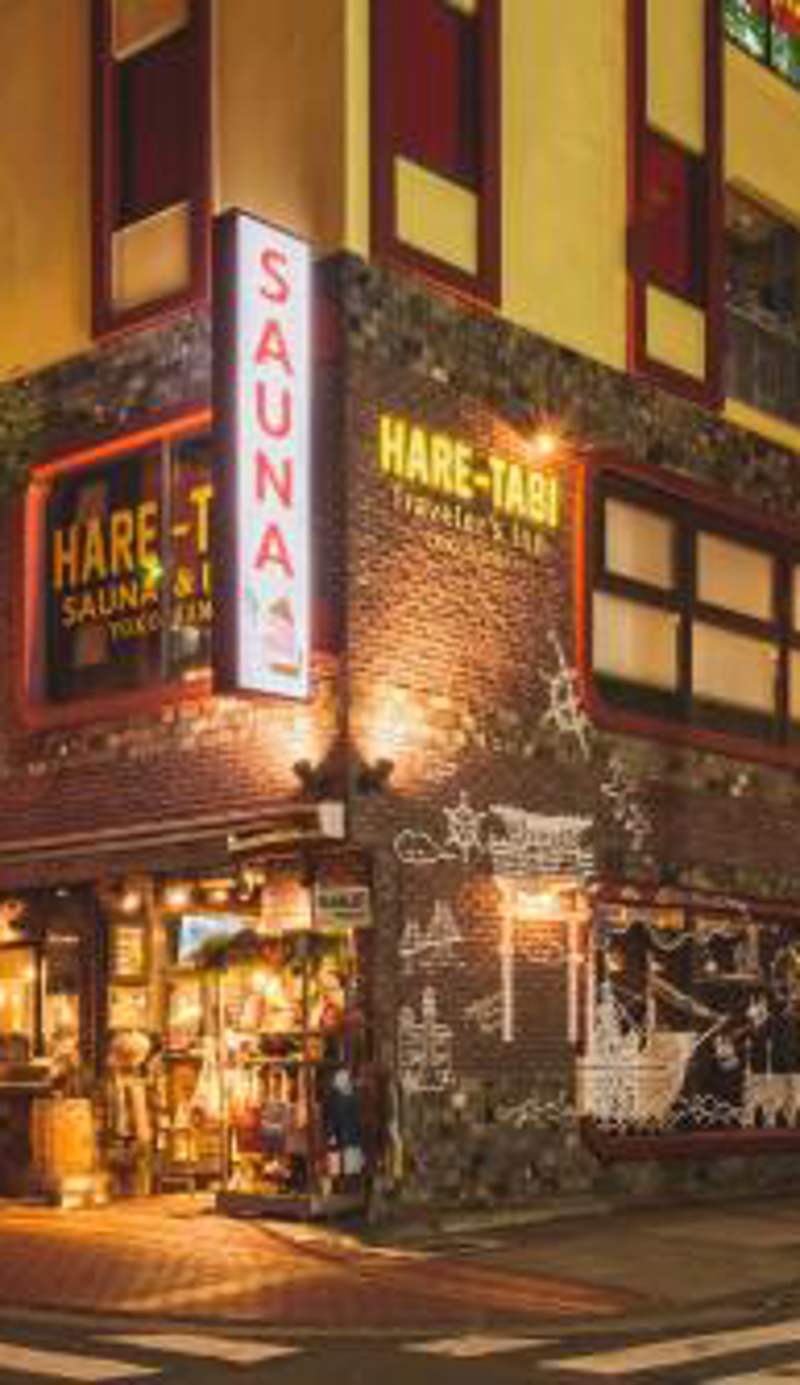 HARE-TABI SAUNA & INN Yokohama - ハレタビ -