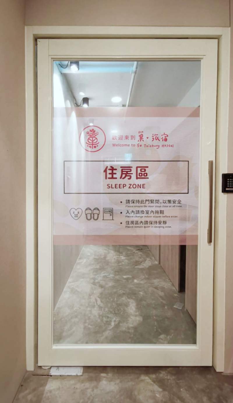 Su Taichung Hostel