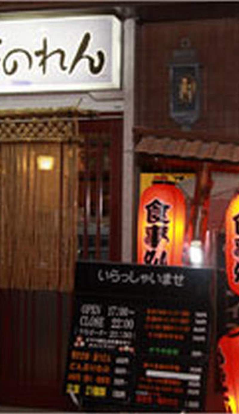 Kochi Ryoma Hotel