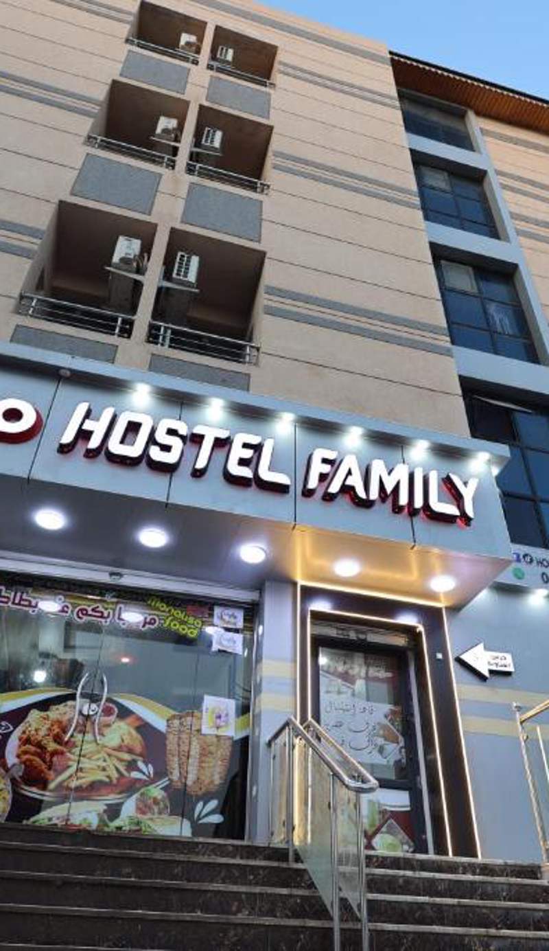 Hotel Family Ouargla