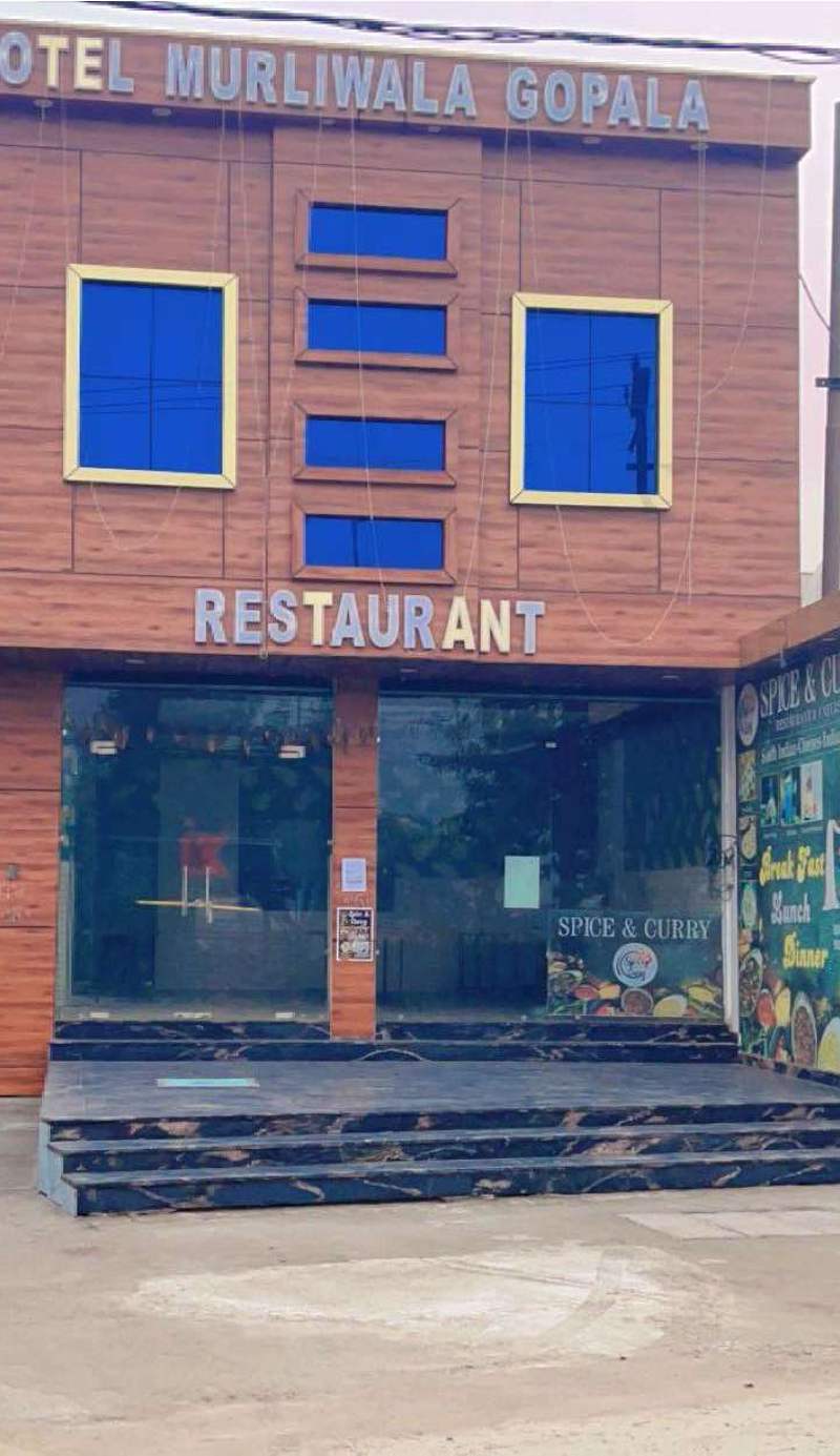 Hotel Murliwala Gopala