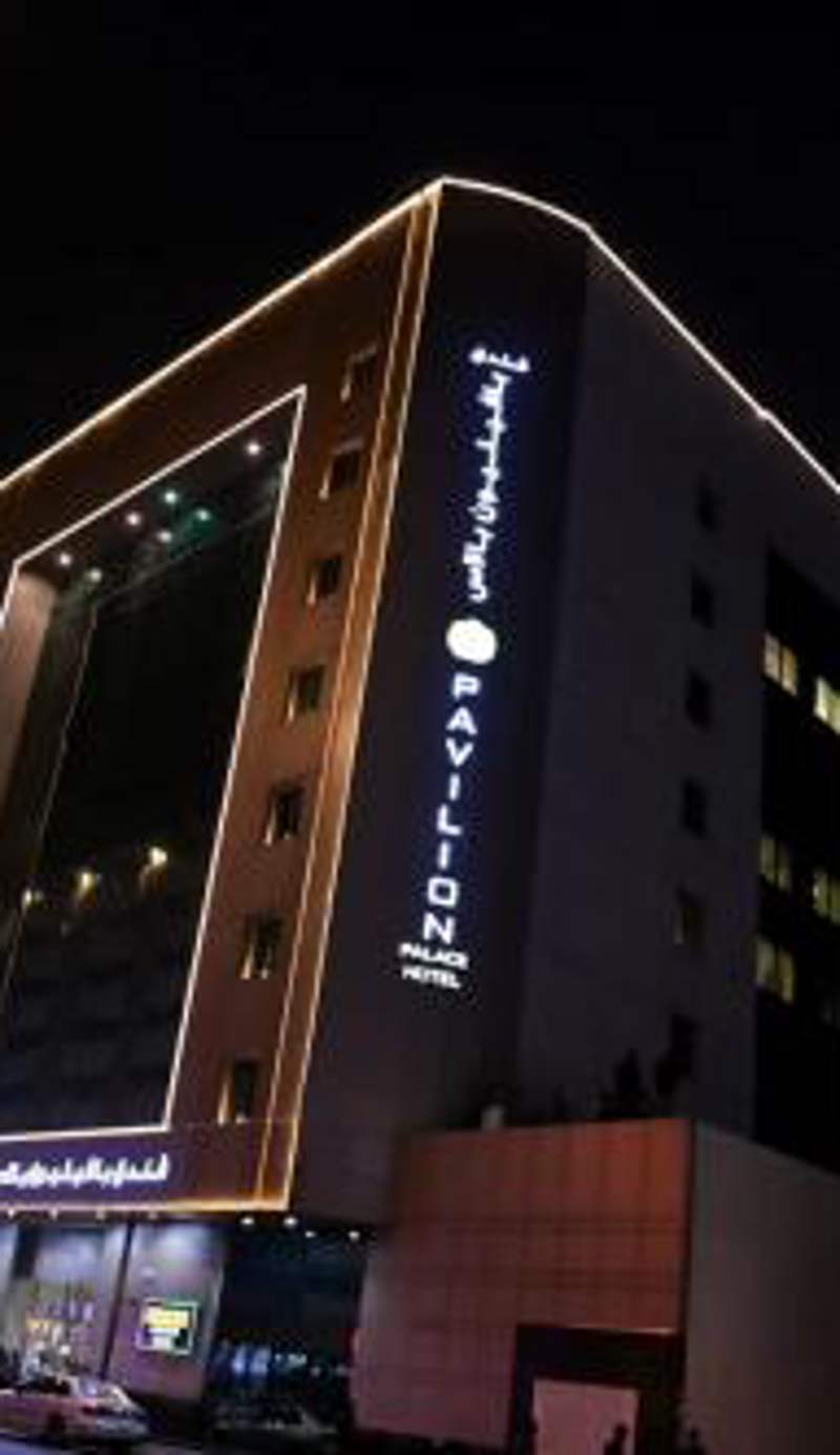 Pavilion Palace Hotel