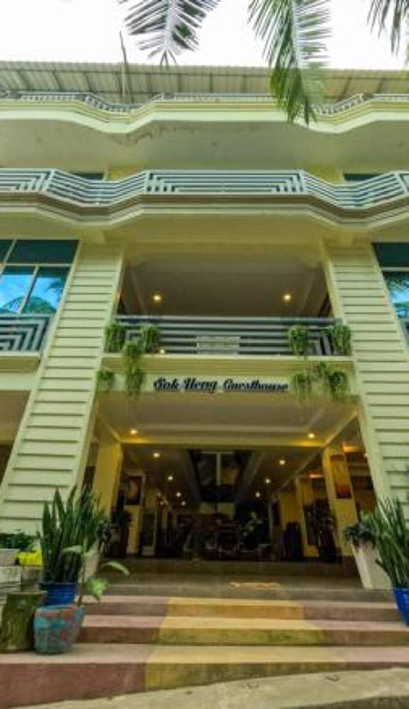 Sok Heng Guesthouse