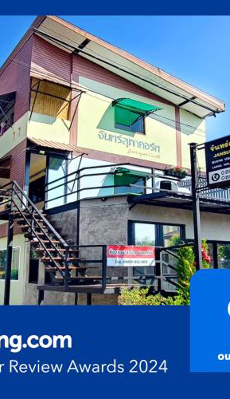 Jansupar Court