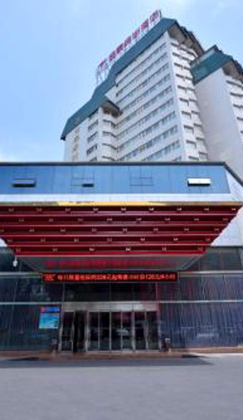 Golden Inns Beijing South Railway金泰之家北京南站店