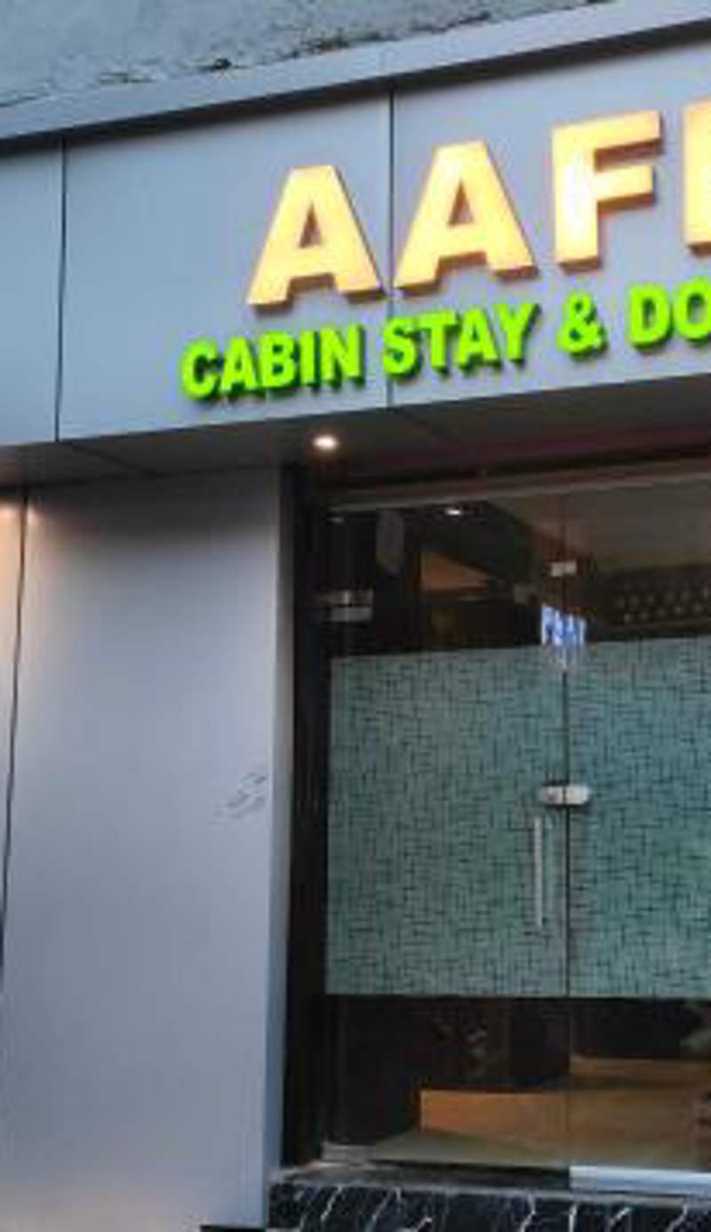 Aafee cabin stay & dormitory