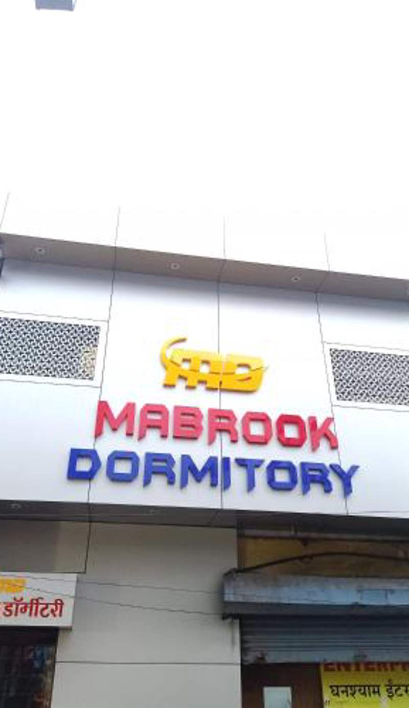 Mabrook Dormitory