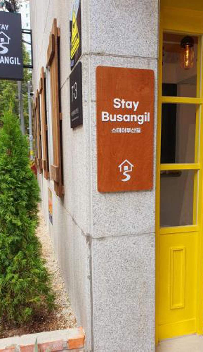 Stay Busan-gil