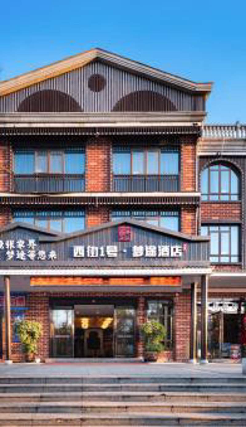 Zhangjiajie DreamWay Hotel-Free airport-Zhangjiajie high-speed rail pick-up and drop-off service