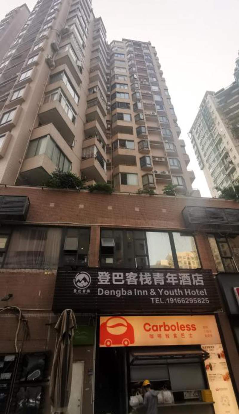 Dengba Hostel Shenzhen Convention Center Branch
