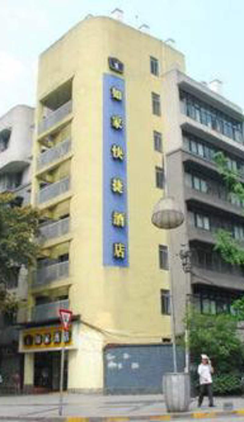 Home Inn Chongqing Shaping Park