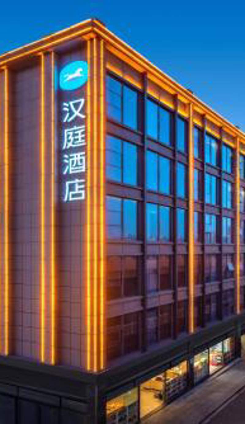 Hanting Hotel Chongqing West Railway Station Front Square