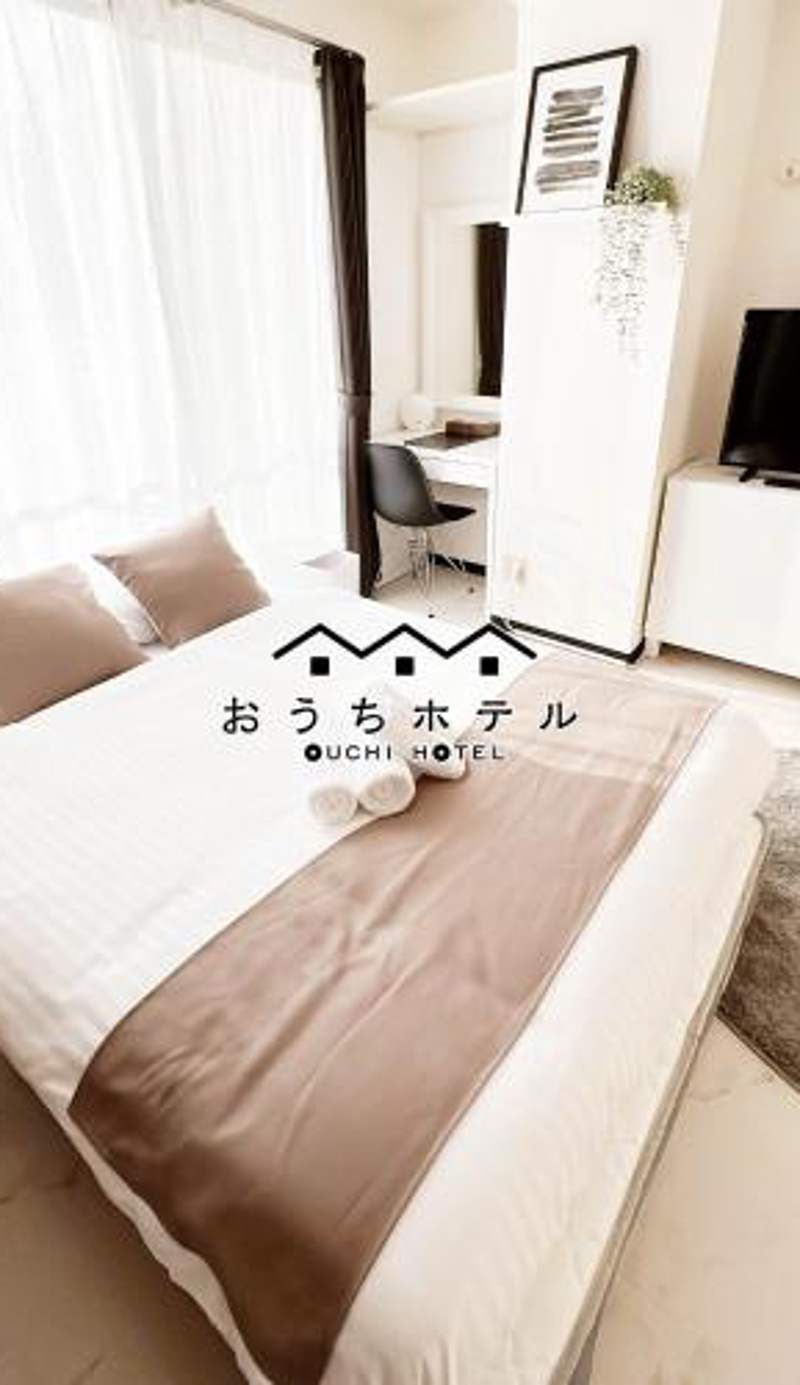 OUCHI HOTEL Fujimi