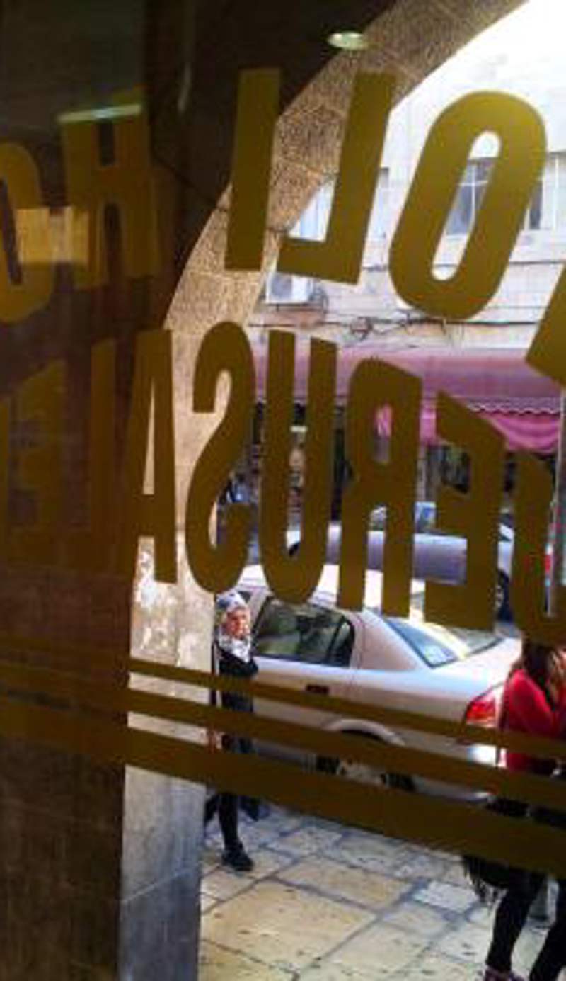 Rivoli Hotel Jerusalem