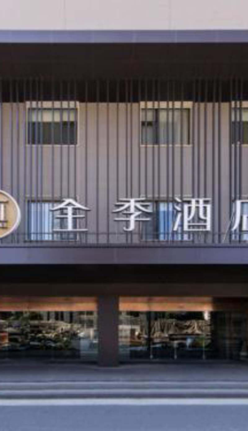 JI Hotel Shanghai Lujiazui Pudong Avenue Hotel