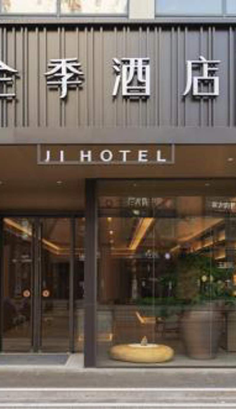 JI Hotel Shanghai Daning Yichuan Road