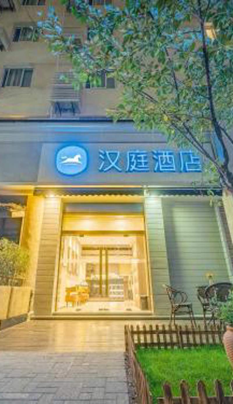 Hanting Hotel Shanghai Zhongshan Park Subway Station