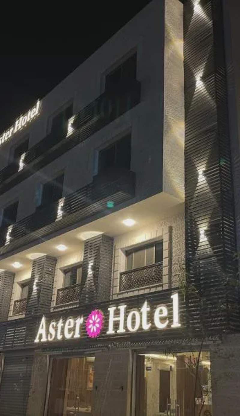 Aster Hotel Aqaba