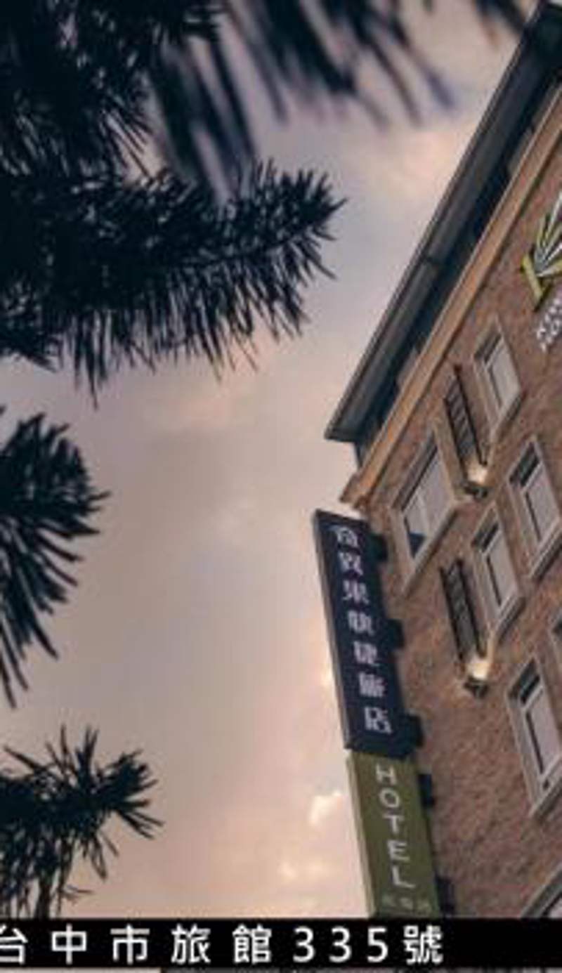 Kiwi Express Hotel-Taichung Station II