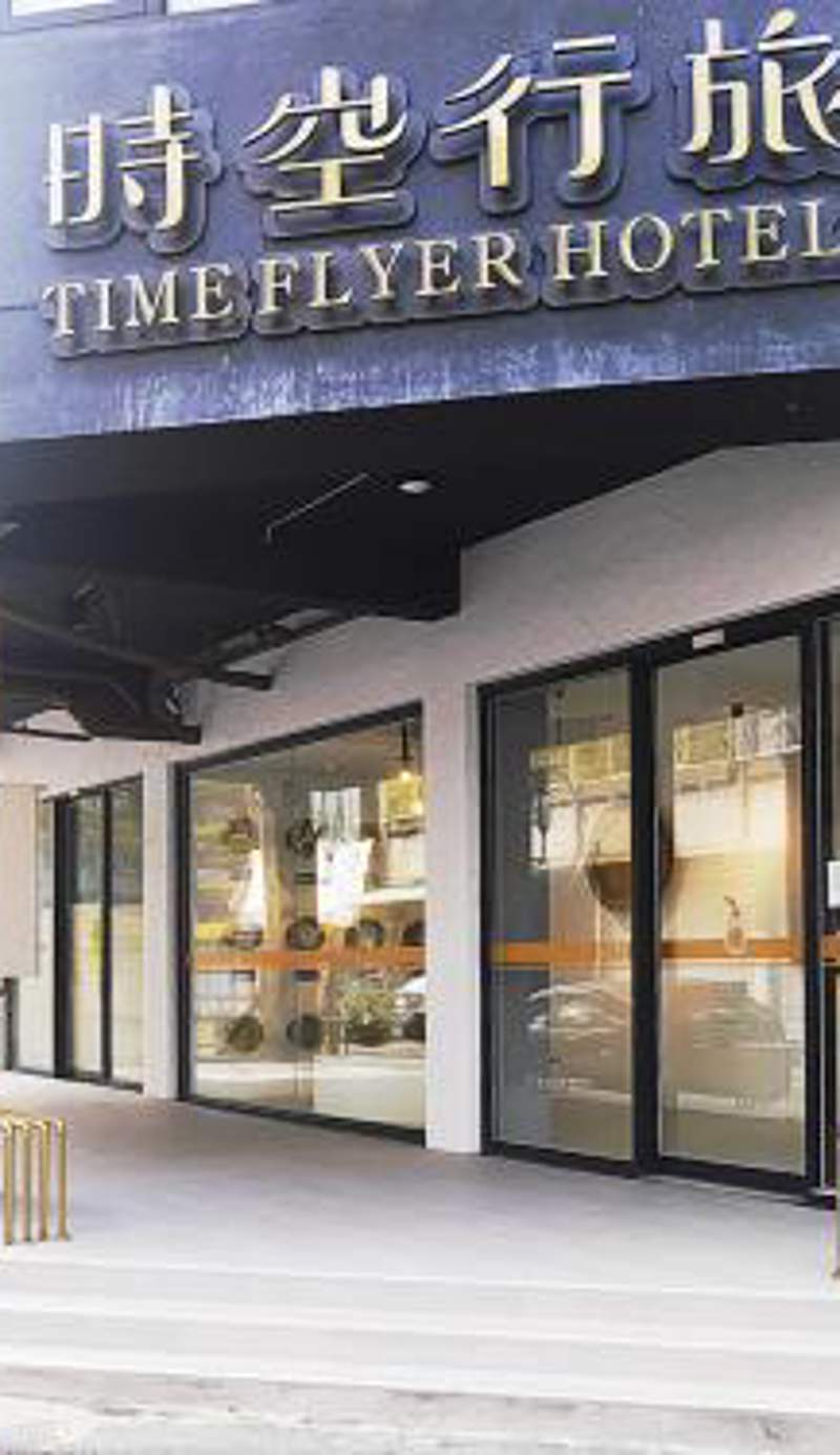 Time Flyer Hotel