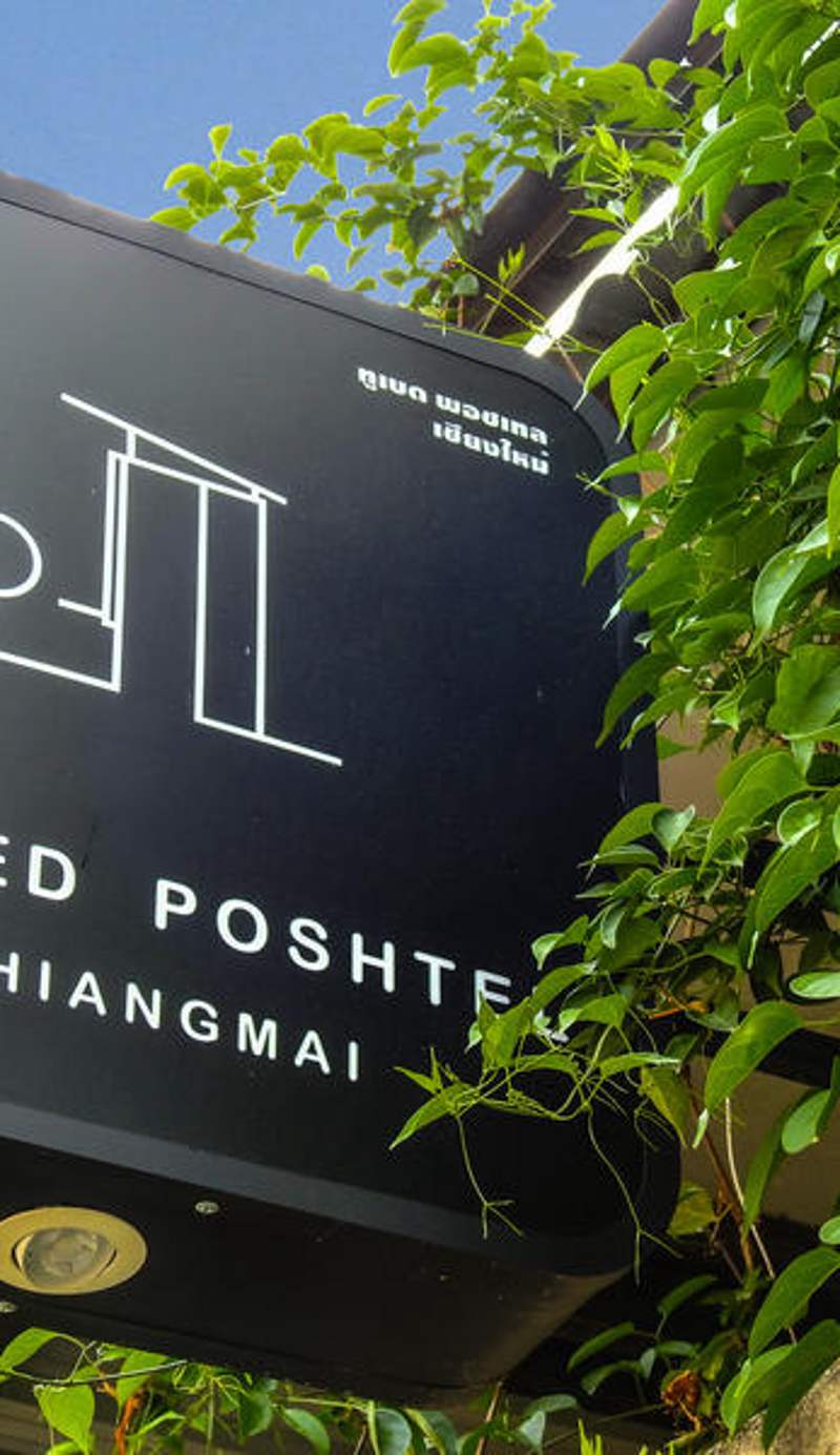 To Bed Poshtel