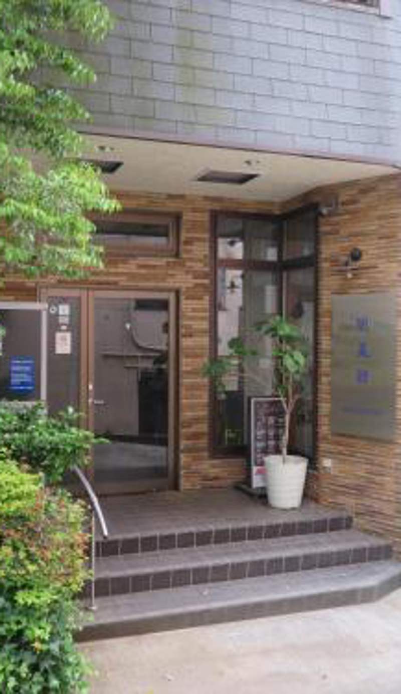 Hakone Miyanoshita Myojokan