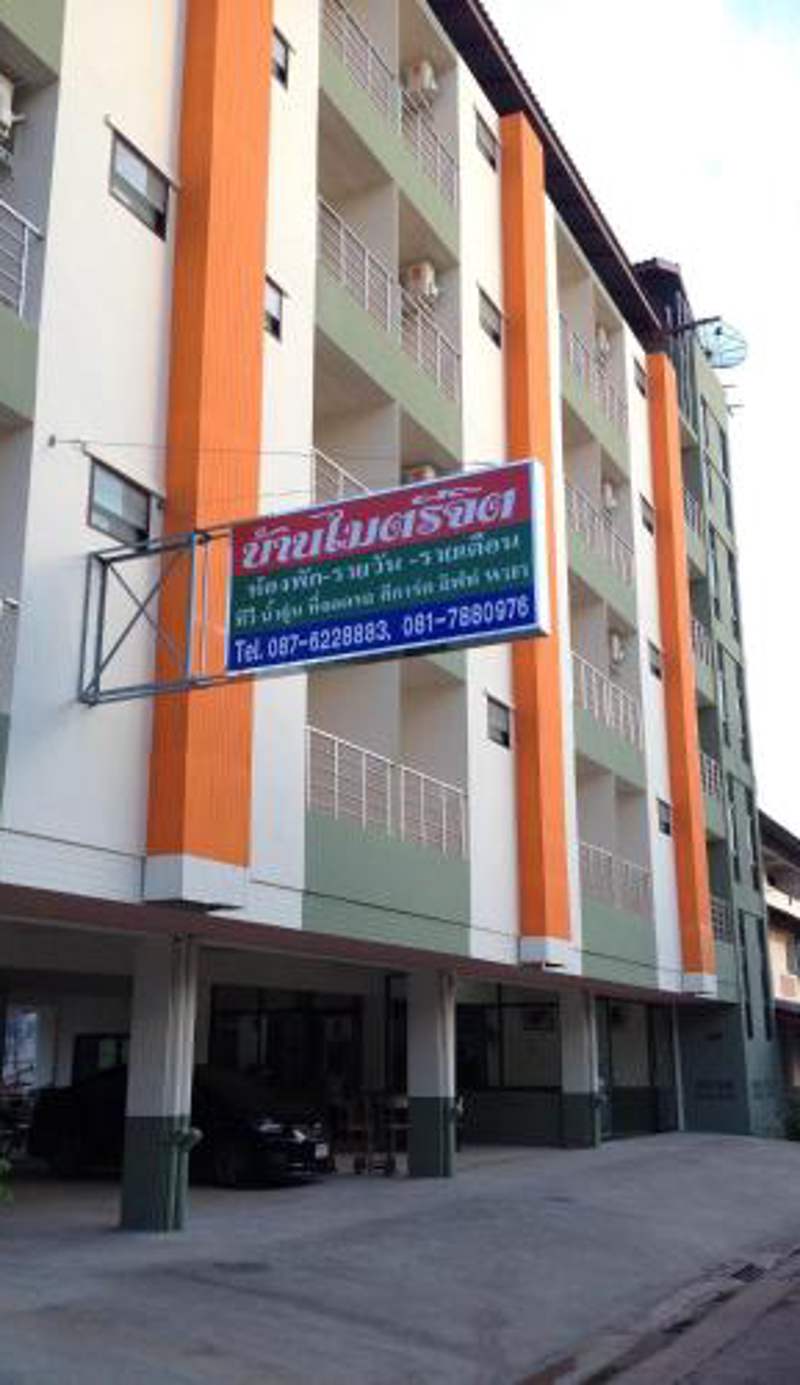 Baan Mitreejit