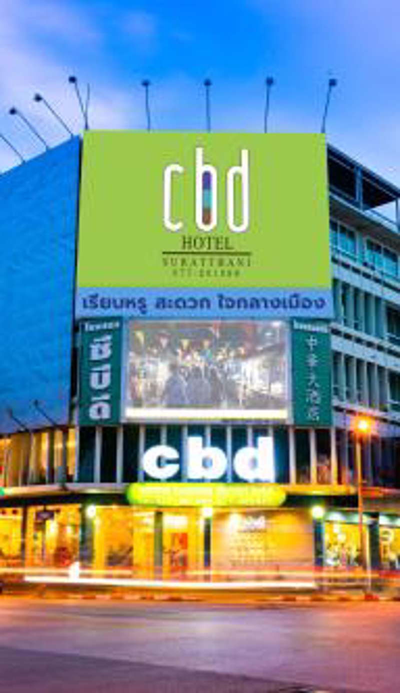 CBD Hotel Suratthani