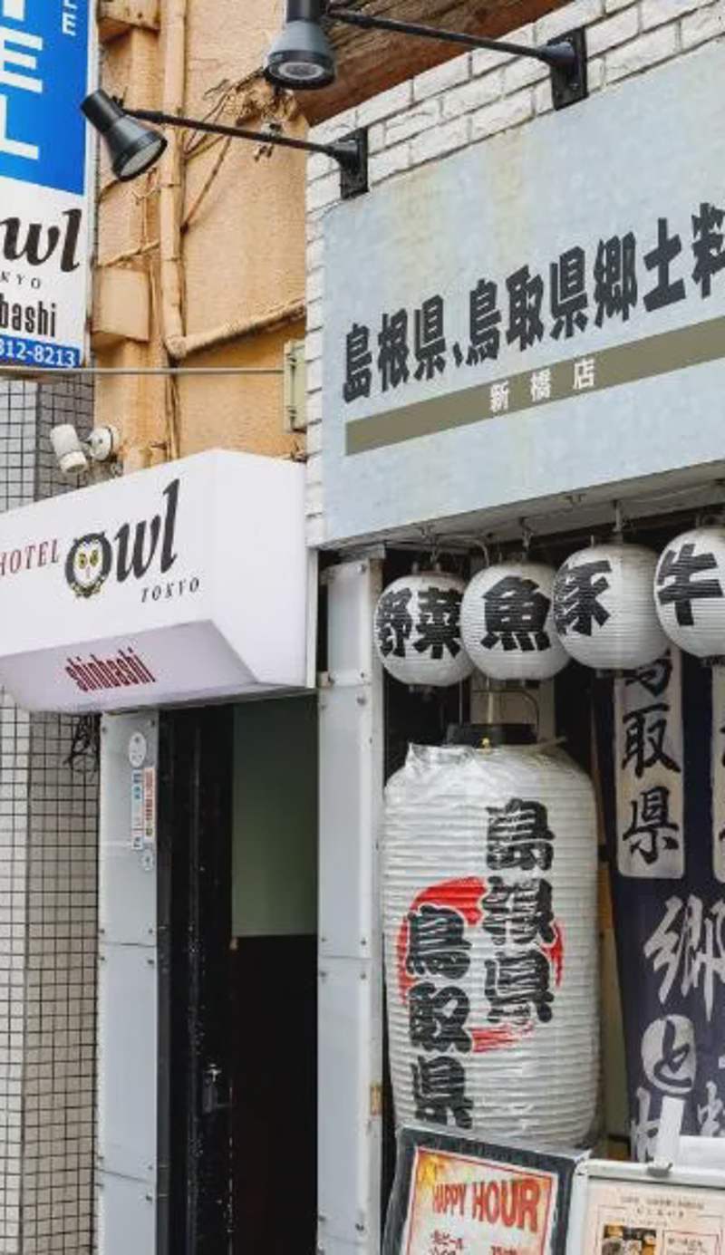 Hotel Owl Tokyo Shinbashi