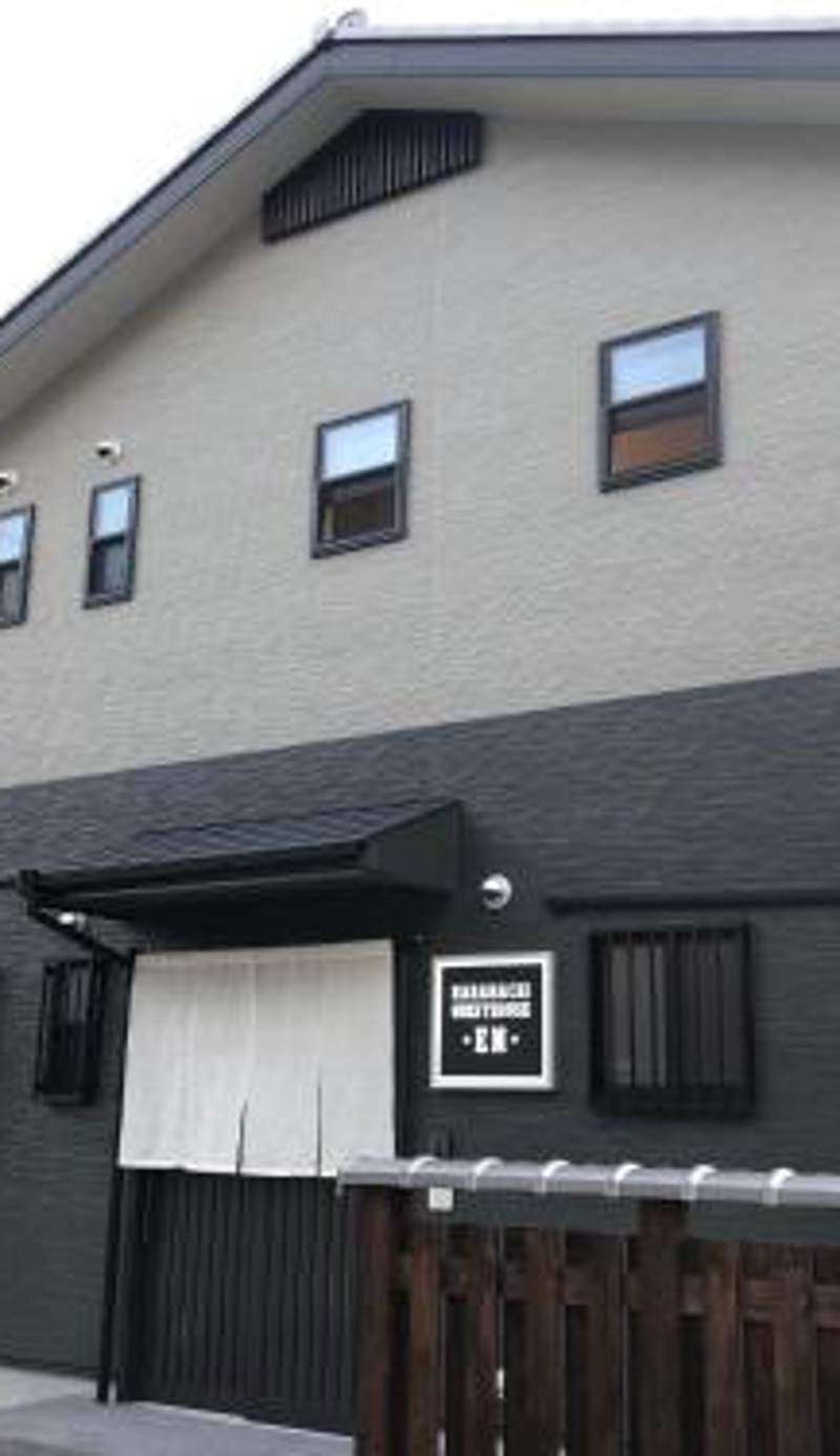 Guest House En