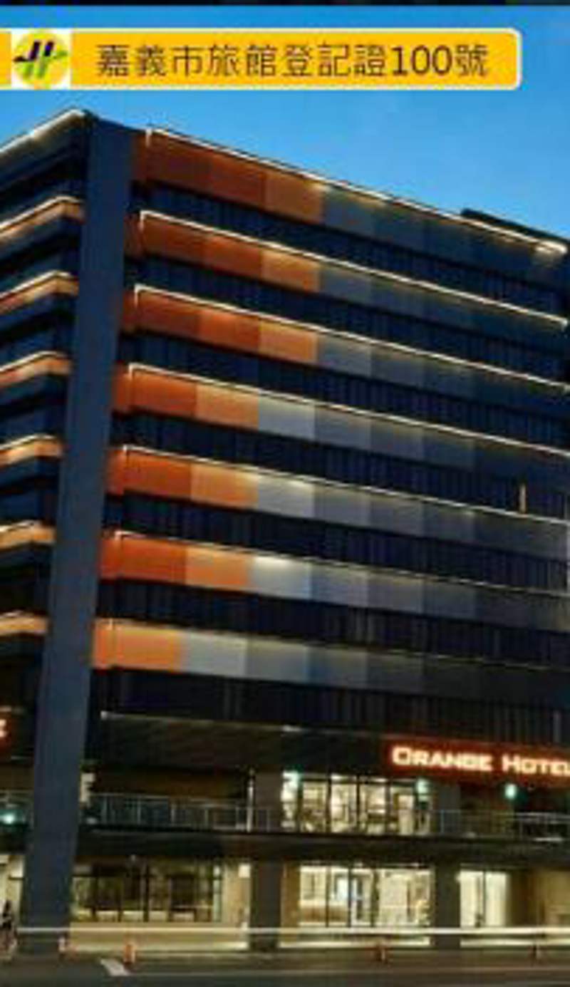 Orange Hotel - Wenhua, Chiayi