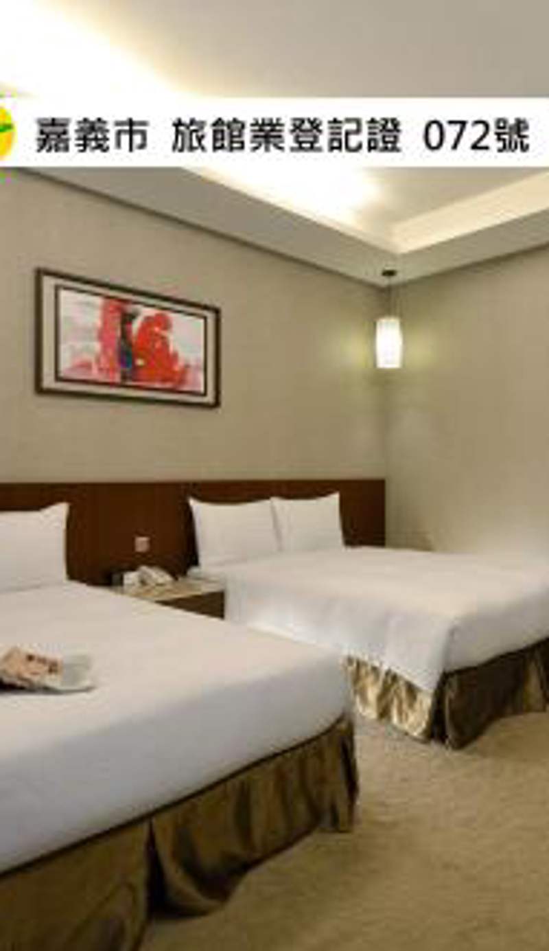 Guanko Hotel