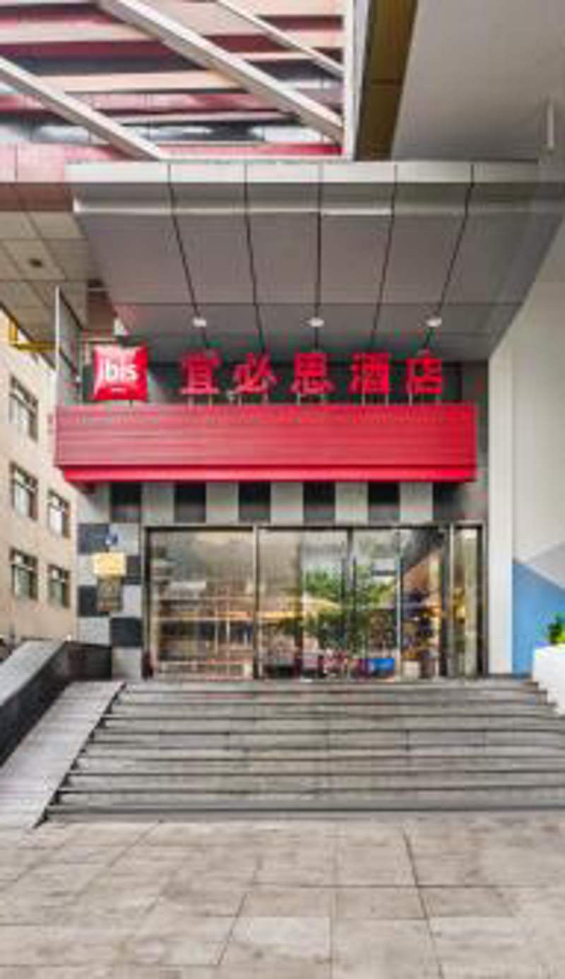 Ibis Hangzhou West Lake Lakeside Qingchun Road