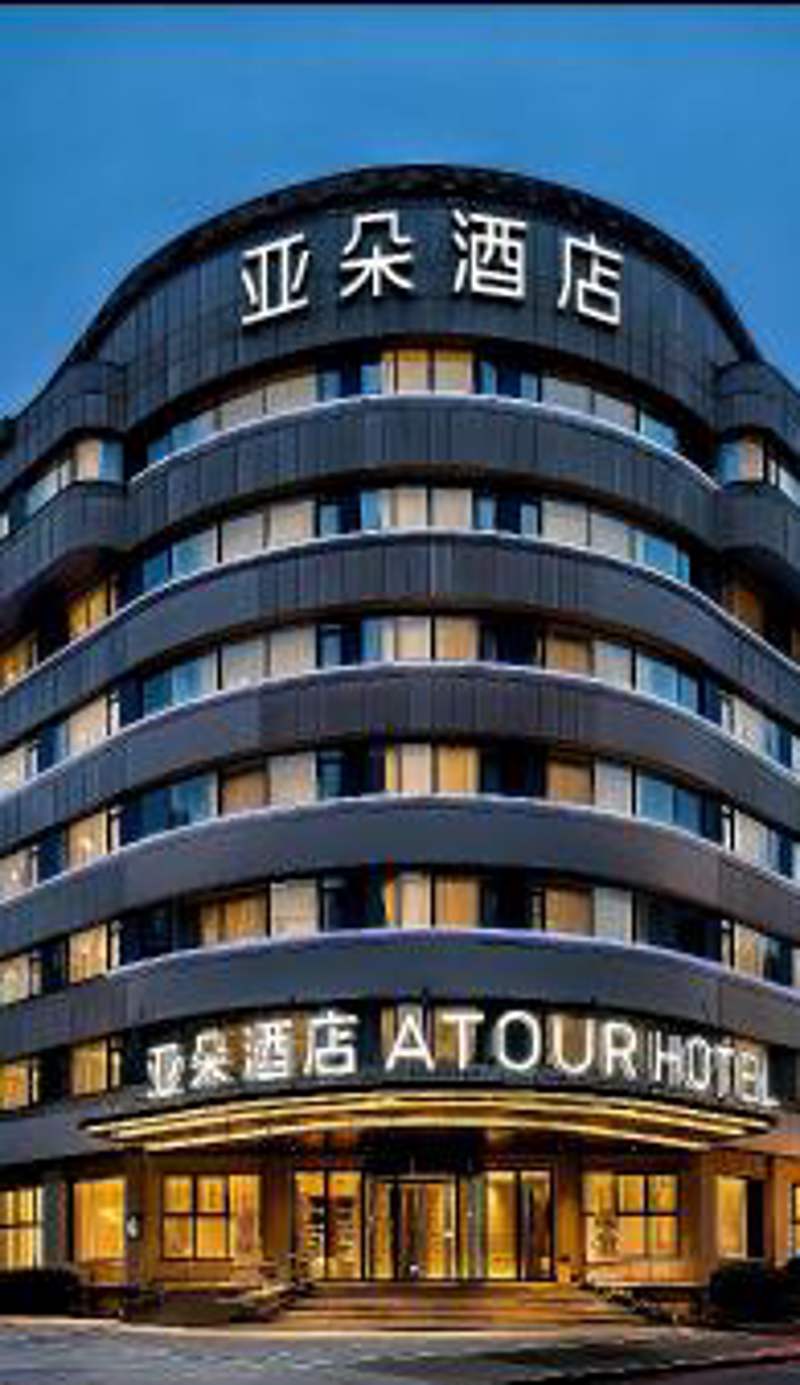 Atour Hotel Hangzhou West Lake Hubin North Zhongshan Road