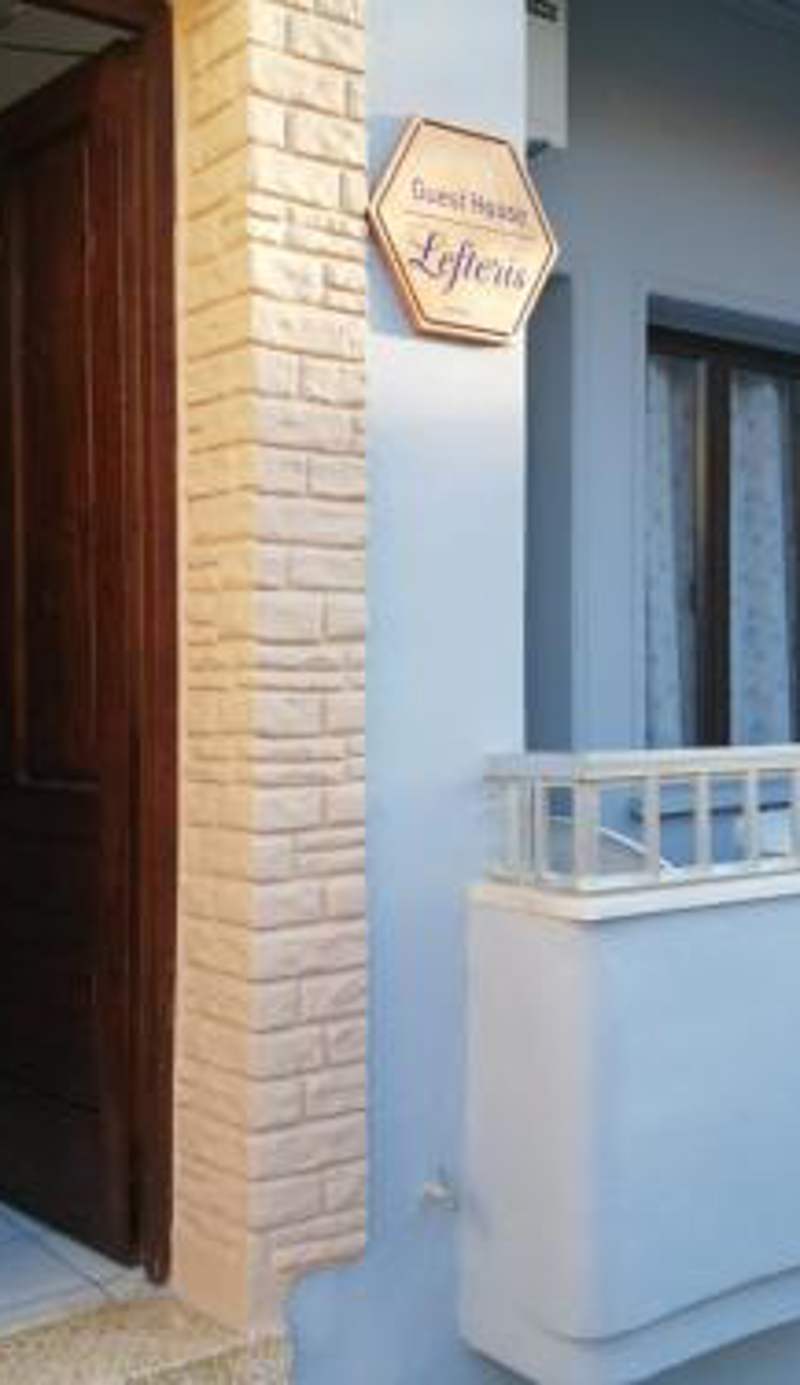 Ελευθέριος, rooms 1