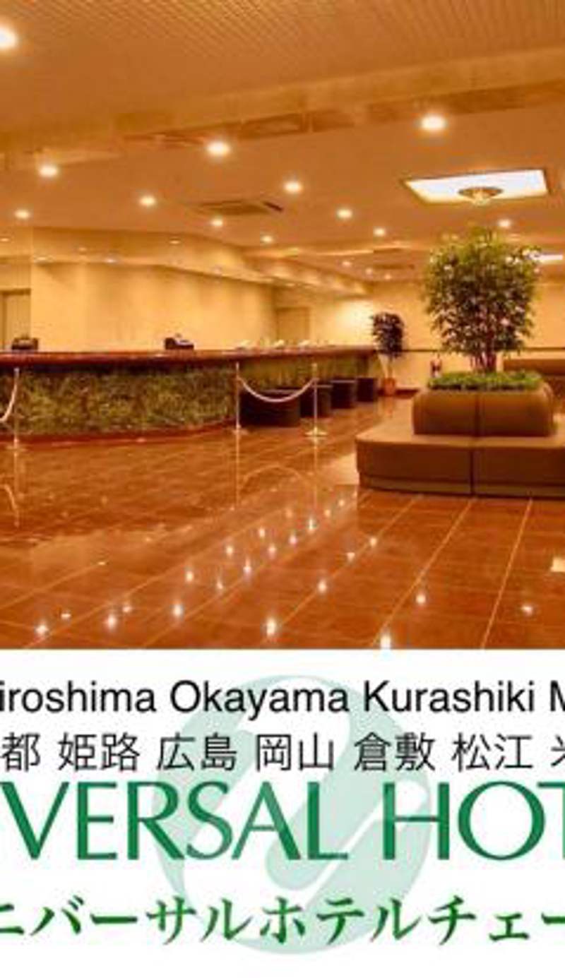 Hiroshima Ekimae Universal Hotel