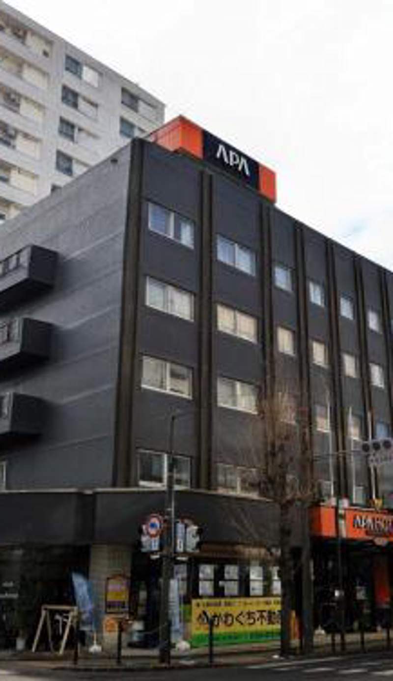 APA HOTEL Fukushima Ekihigasi