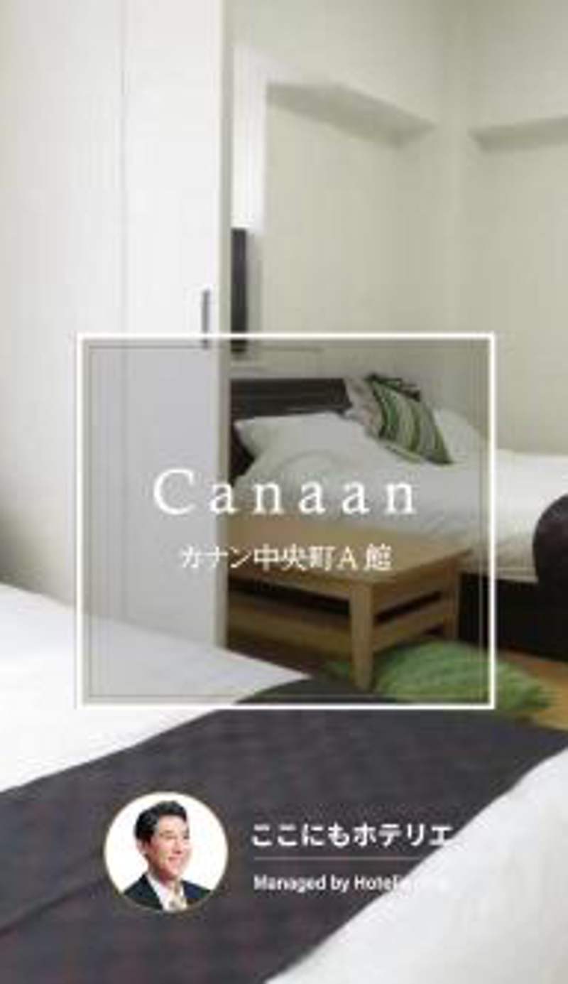 Canaan Chuocho Building A