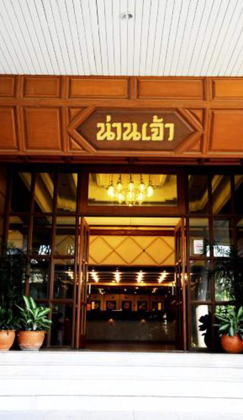 Nan Chao Hotel