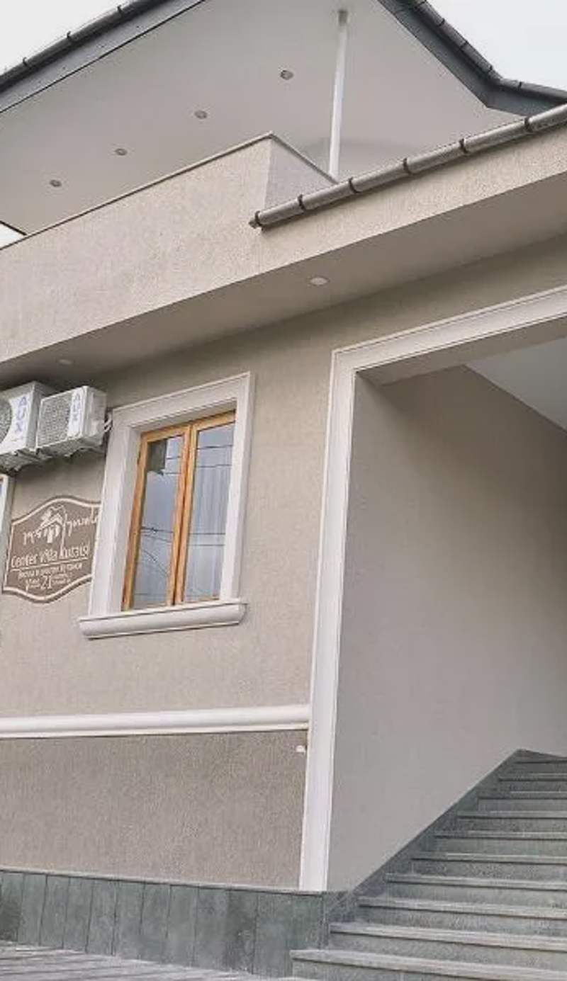 Center Villa Kutaisi