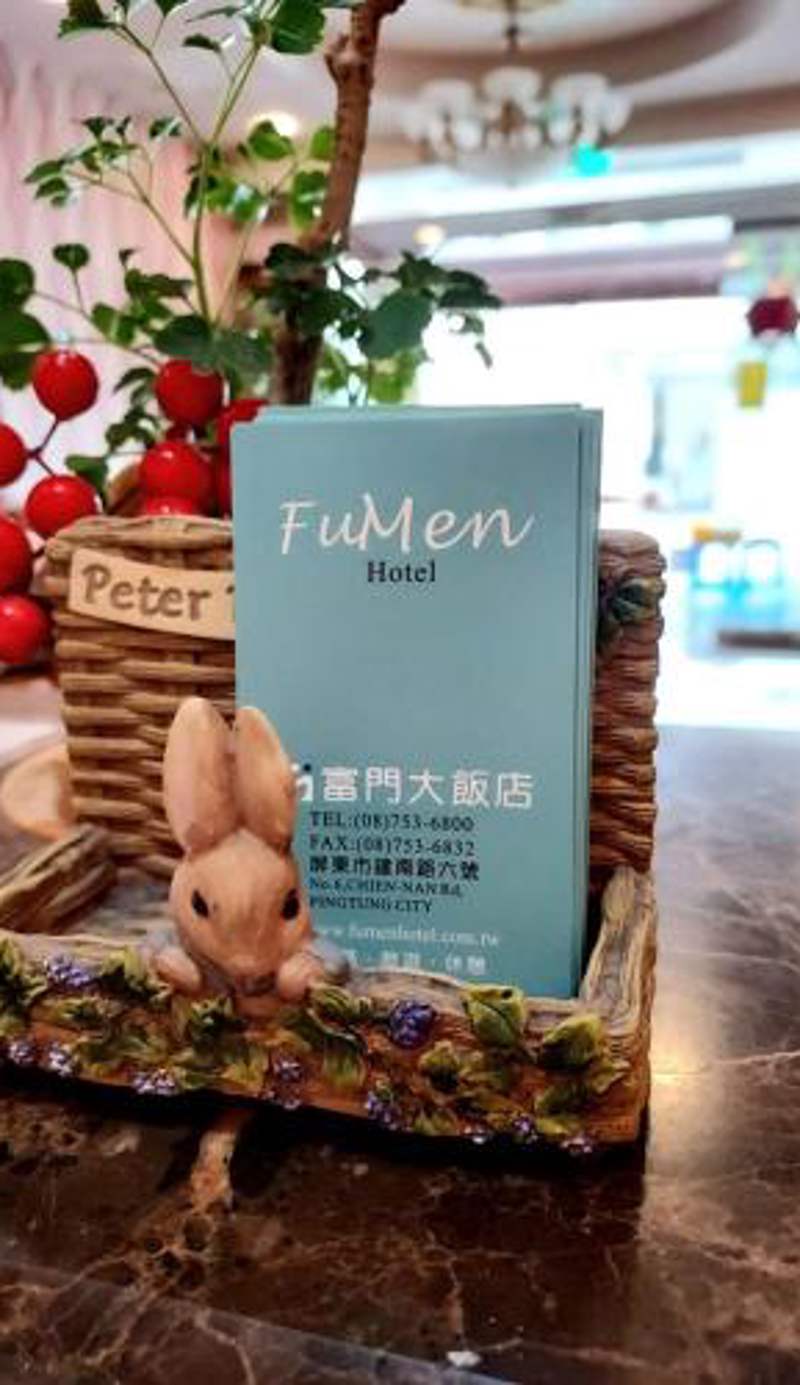 Fu Men Hotel