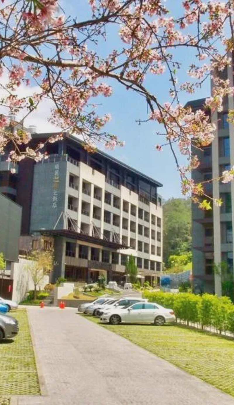 Fuli Hot Spring Resort