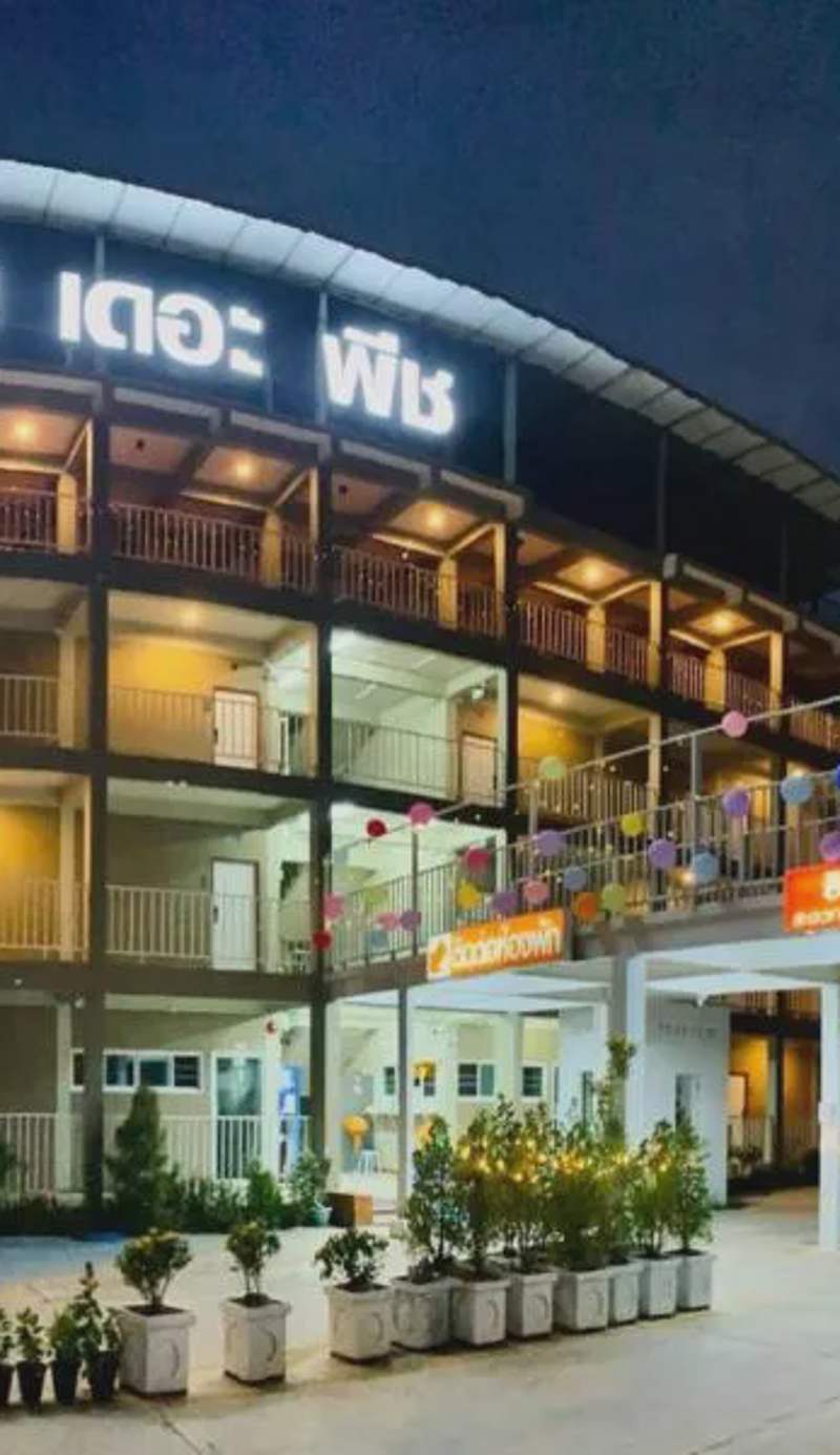 โรงแรม เดอะพีช / The Peach hotel