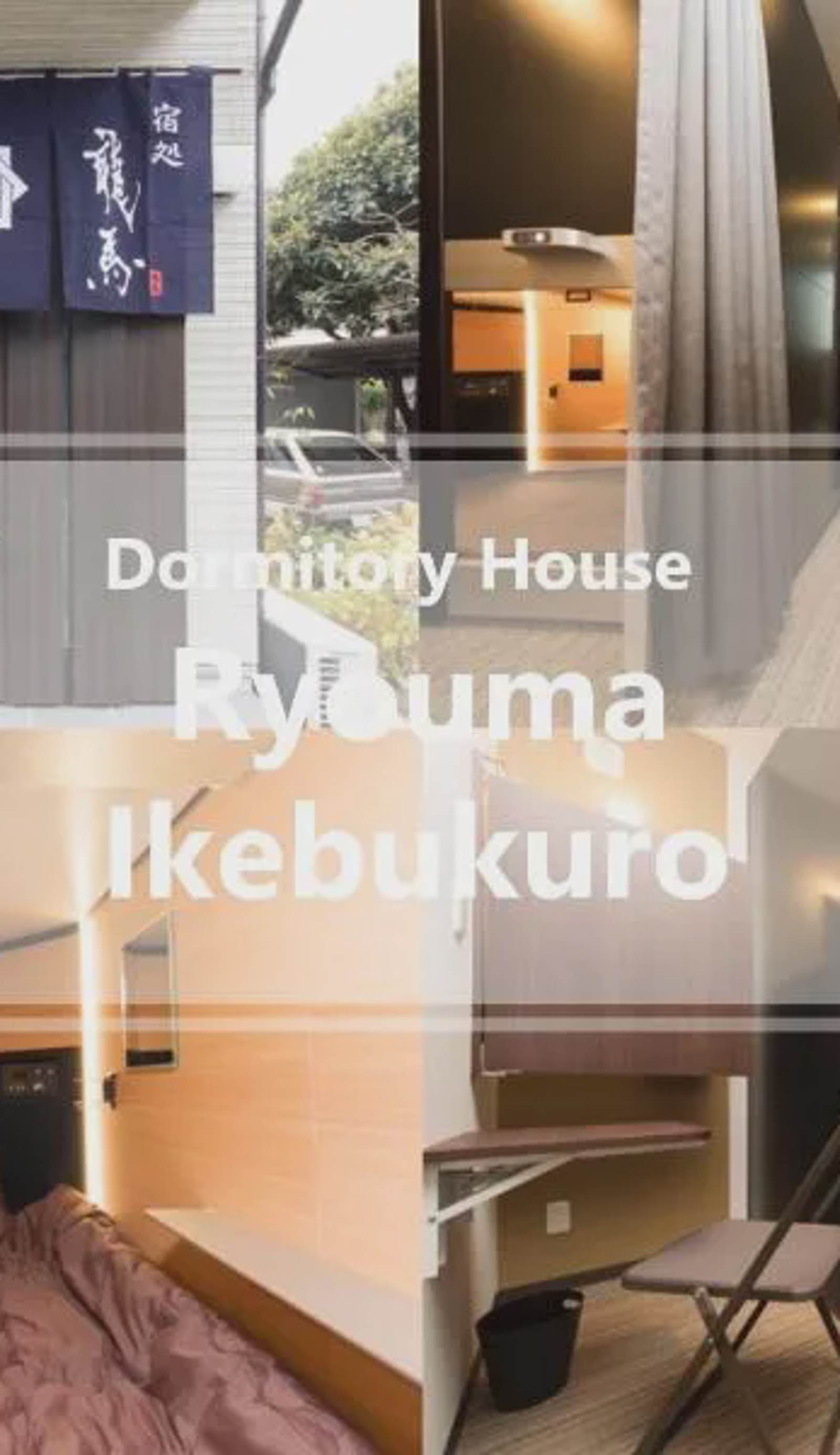 Ryoma Ikebukuro I