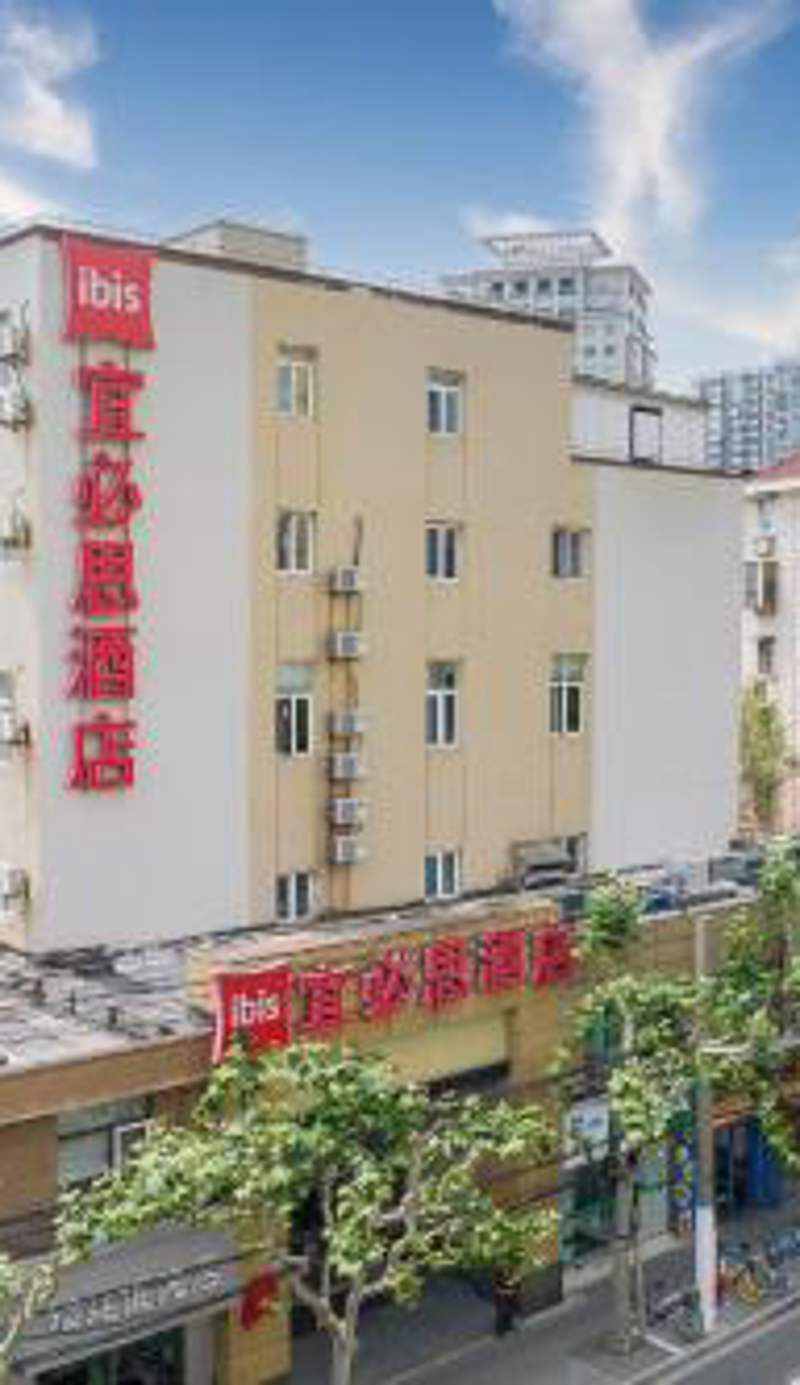 Ibis Shanghai Xujiahui