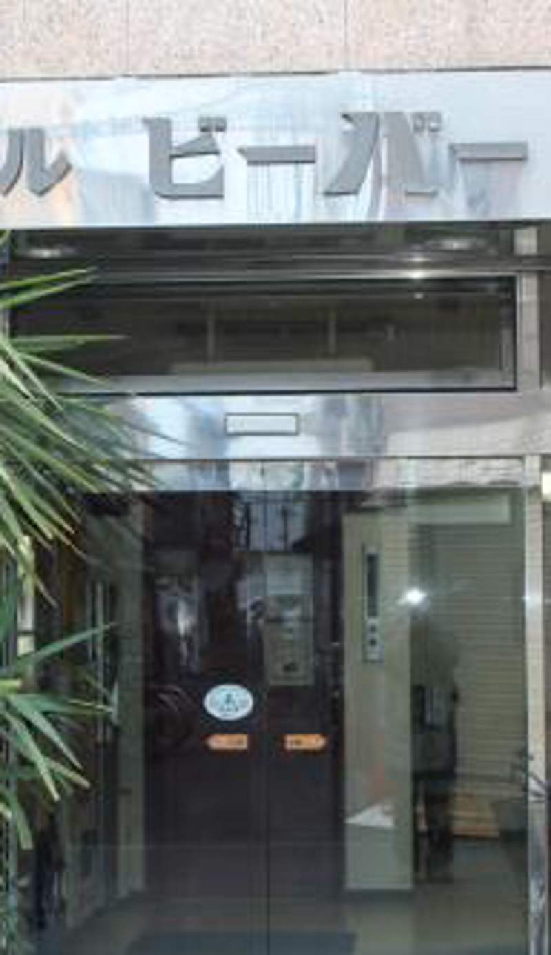 Hotel Beaver 2