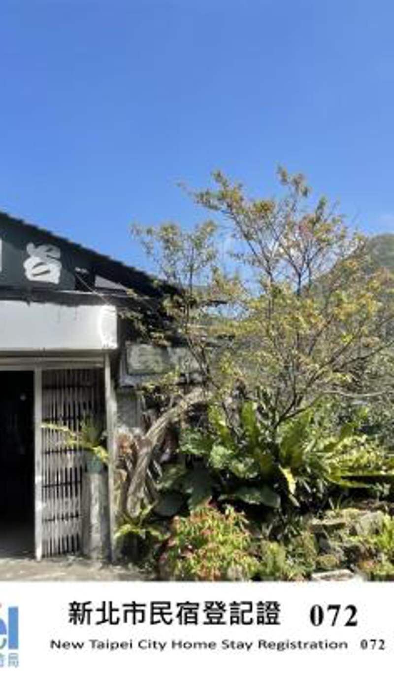 Wangyuku B&B